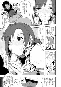 Page 9: 008.jpg | Boin | View Page!