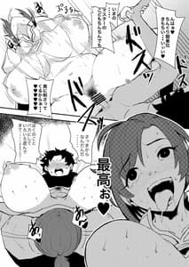 Page 16: 015.jpg | Boin | View Page!