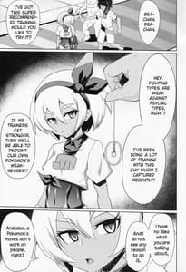 Page 2: 001.jpg | BokkiMon SAITOU Zatsu Saimin Ecchi Hon | View Page!