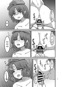 Page 14: 013.jpg | Bokki Shiteiru to Asa Omanko Shite Kureru Reibyou ga Aru Rashii | View Page!