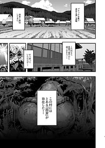 Page 2: 001.jpg | Bokkin Mura -Bokki shitara Nuitemorawanai to Ikenai Mura- | View Page!