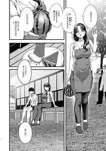 Page 3: 002.jpg | Bokkin Mura -Bokki shitara Nuitemorawanai to Ikenai Mura- | View Page!