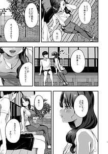 Page 4: 003.jpg | Bokkin Mura -Bokki shitara Nuitemorawanai to Ikenai Mura- | View Page!