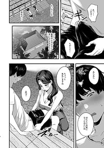 Page 5: 004.jpg | Bokkin Mura -Bokki shitara Nuitemorawanai to Ikenai Mura- | View Page!