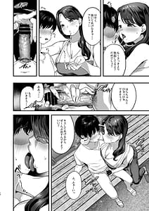 Page 9: 008.jpg | Bokkin Mura -Bokki shitara Nuitemorawanai to Ikenai Mura- | View Page!