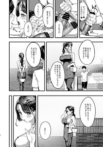 Page 11: 010.jpg | Bokkin Mura -Bokki shitara Nuitemorawanai to Ikenai Mura- | View Page!