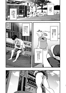 Page 12: 011.jpg | Bokkin Mura -Bokki shitara Nuitemorawanai to Ikenai Mura- | View Page!