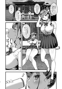 Page 13: 012.jpg | Bokkin Mura -Bokki shitara Nuitemorawanai to Ikenai Mura- | View Page!