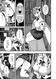 Page 14: 013.jpg | Bokkin Mura -Bokki shitara Nuitemorawanai to Ikenai Mura- | View Page!