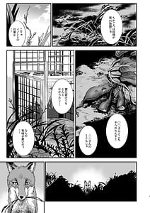 Page 2: 001.jpg | Bokkin Mura Bokki Shitara Nuitemorawanai to Ikenai MuraDai 3 Wa | View Page!