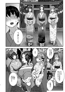 Page 5: 004.jpg | Bokkin Mura Bokki Shitara Nuitemorawanai to Ikenai MuraDai 3 Wa | View Page!