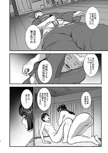 Page 7: 006.jpg | Bokkin Mura Bokki Shitara Nuitemorawanai to Ikenai MuraDai 3 Wa | View Page!