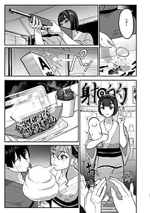 Page 10: 009.jpg | Bokkin Mura Bokki Shitara Nuitemorawanai to Ikenai MuraDai 3 Wa | View Page!