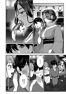 Page 11: 010.jpg | Bokkin Mura Bokki Shitara Nuitemorawanai to Ikenai MuraDai 3 Wa | View Page!