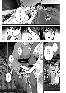 Page 12: 011.jpg | Bokkin Mura Bokki Shitara Nuitemorawanai to Ikenai MuraDai 3 Wa | View Page!