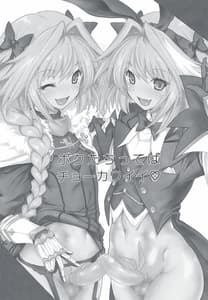 Page 2: 001.jpg | Boku-tachi tteba Chou Kawaii | View Page!