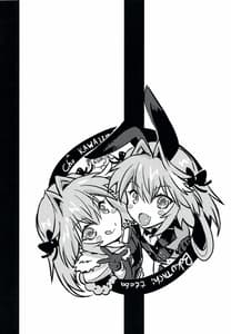 Page 3: 002.jpg | Boku-tachi tteba Chou Kawaii | View Page!