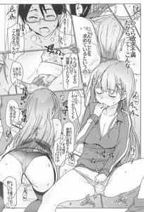 Page 3: 002.jpg | BokuBen no Ero Hon | View Page!
