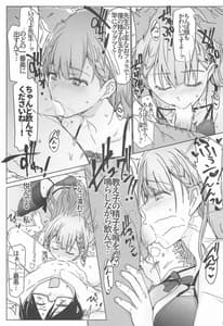 Page 4: 003.jpg | BokuBen no Ero Hon | View Page!