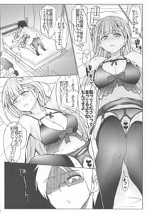 Page 5: 004.jpg | BokuBen no Ero Hon | View Page!