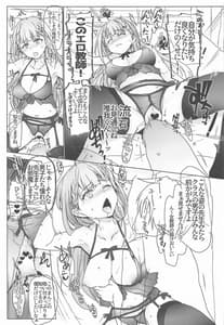 Page 6: 005.jpg | BokuBen no Ero Hon | View Page!