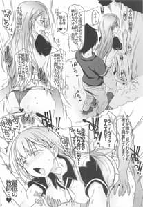Page 11: 010.jpg | BokuBen no Ero Hon | View Page!