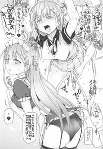 Page 12: 011.jpg | BokuBen no Ero Hon | View Page!