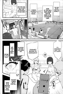 Page 9: 008.jpg | Boku Dake Yobarenakatta Onaho Gasshuku Omake | View Page!