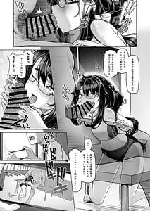 Page 6: 005.jpg | Boku Dake ga Shitteiru Shinya no Suimen | View Page!