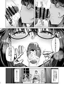 Page 9: 008.jpg | Boku Dake ga Shitteiru Shinya no Suimen | View Page!