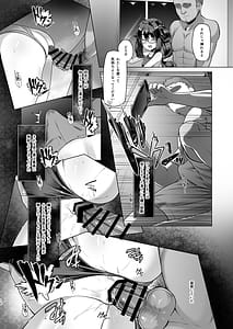 Page 11: 010.jpg | Boku Dake ga Shitteiru Shinya no Suimen | View Page!