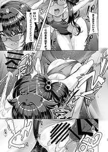 Page 14: 013.jpg | Boku Dake ga Shitteiru Shinya no Suimen | View Page!