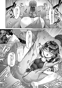 Page 15: 014.jpg | Boku Dake ga Shitteiru Shinya no Suimen | View Page!