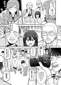 Page 5: 004.jpg | Boku Dake no Cosplay Oneesan | View Page!