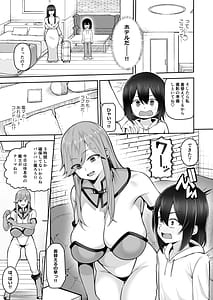 Page 9: 008.jpg | Boku Dake no Cosplay Oneesan | View Page!