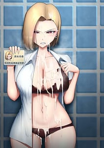 Page 1: 000.jpg | Boku Dake no Seishori Gakari -Reika-chan Hen- | View Page!