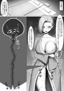 Page 11: 010.jpg | Boku Dake no Seishori Gakari -Reika-chan Hen- | View Page!