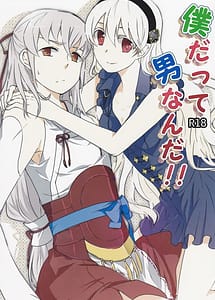 Read Boku Datte Otoko Nanda!! with English Translation