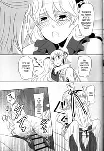 Page 15: 014.jpg | Boku Datte Otoko Nanda!! | View Page!