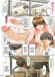 Page 2: 001.jpg | Boku Igai Inpo no Sekai 2 -Taiiku Kyoushi Hen- | View Page!
