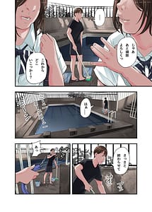 Page 3: 002.jpg | Boku Josei You Fuuzoku de Beit Shitemashite | View Page!