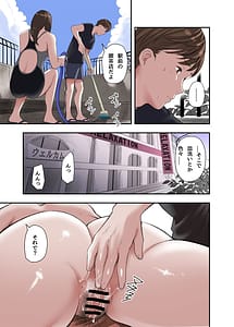 Page 6: 005.jpg | Boku Josei You Fuuzoku de Beit Shitemashite | View Page!