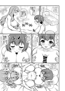 Page 11: 010.jpg | Boku Koko wa Keisatsu Janai yo | View Page!