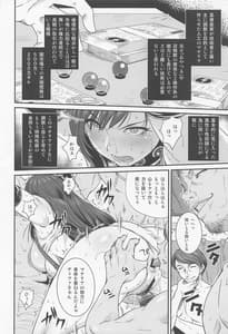 Page 9: 008.jpg | Boku Mate ex | View Page!