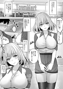 Page 4: 003.jpg | Boku Senzoku! Ero Kawaii Kyonyuu Succubus ni Doppuri Nakadashi de Kairaku Mesu Ochi saseru made...-Succubus Sex Subscription 2- | View Page!