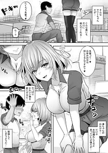 Page 5: 004.jpg | Boku Senzoku! Ero Kawaii Kyonyuu Succubus ni Doppuri Nakadashi de Kairaku Mesu Ochi saseru made...-Succubus Sex Subscription 2- | View Page!
