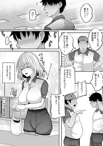 Page 6: 005.jpg | Boku Senzoku! Ero Kawaii Kyonyuu Succubus ni Doppuri Nakadashi de Kairaku Mesu Ochi saseru made...-Succubus Sex Subscription 2- | View Page!