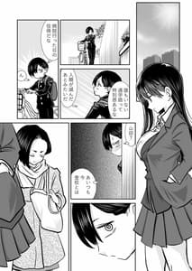 Page 13: 012.jpg | Boku Yaba 5 Nengo -Seijinshiki no Hi Haha ni Natta Yamada to Saikai suru Hanashi- | View Page!