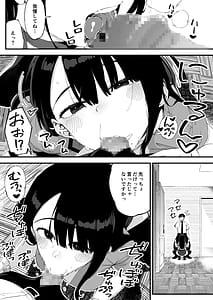 Page 9: 008.jpg | Boku dake ni Inran na Kanojo ga Tomaranai | View Page!