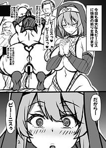 Page 4: 003.jpg | Boku dake no Bakunyuu Ona-Maid Rietta | View Page!